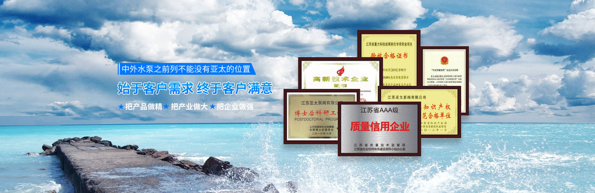 尊龙凯时【官方网站】人生就是搏!