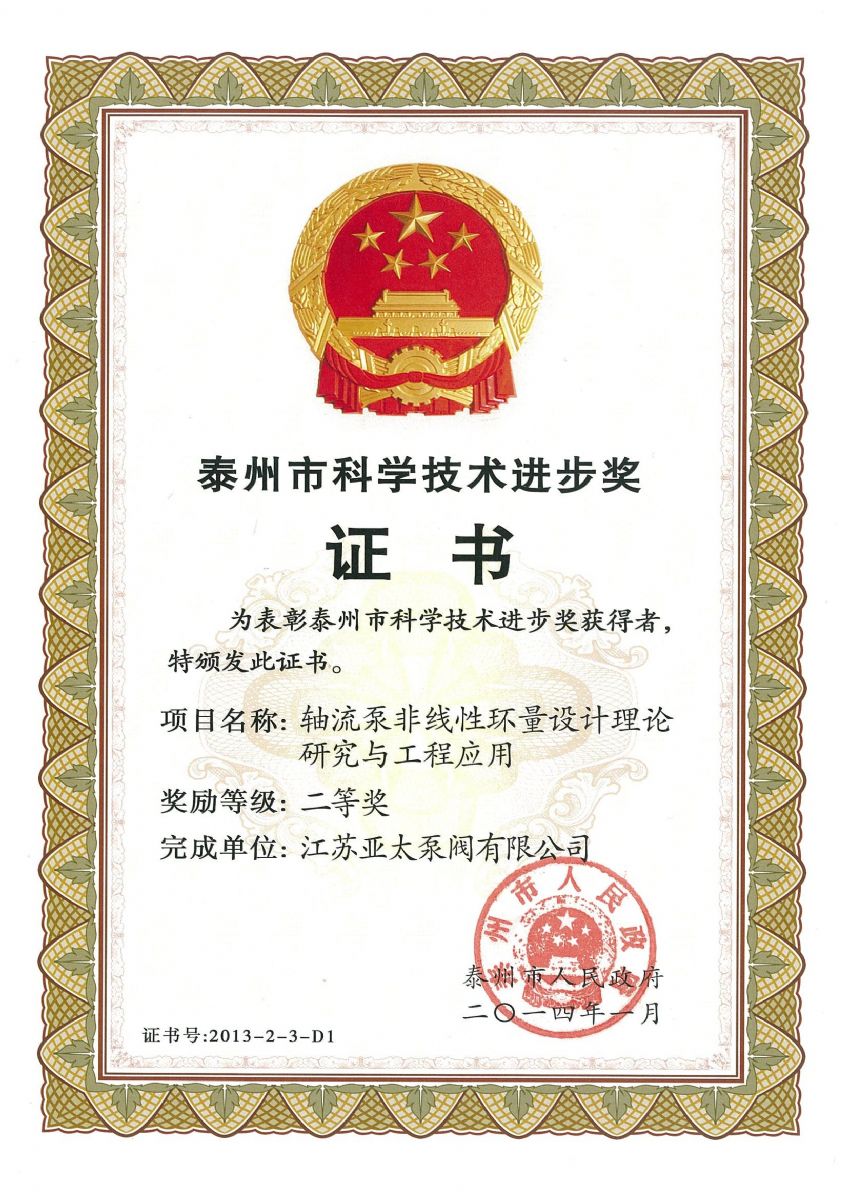 尊龙凯时【官方网站】人生就是搏!