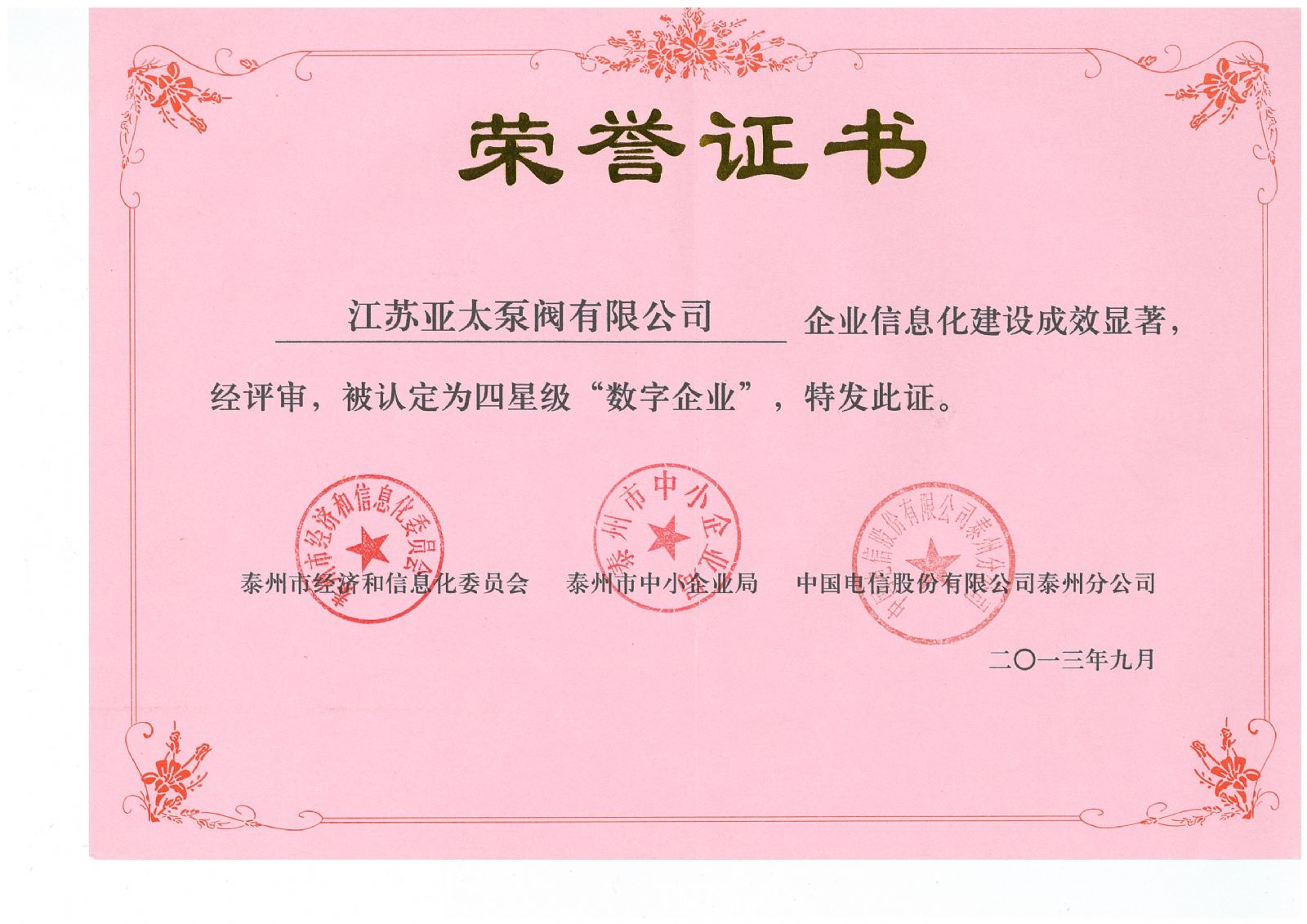 尊龙凯时【官方网站】人生就是搏!