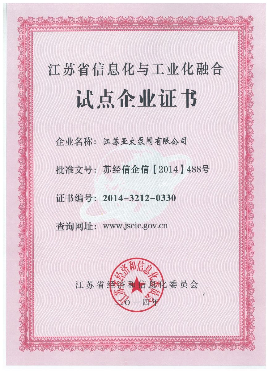 尊龙凯时【官方网站】人生就是搏!