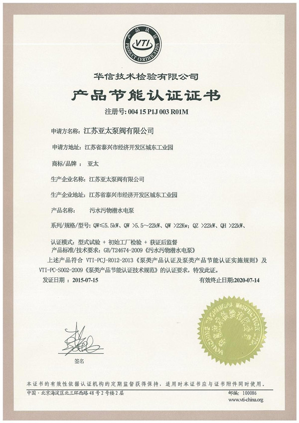 尊龙凯时【官方网站】人生就是搏!