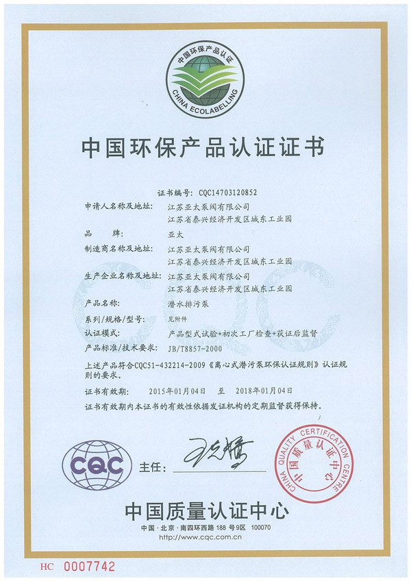 尊龙凯时【官方网站】人生就是搏!