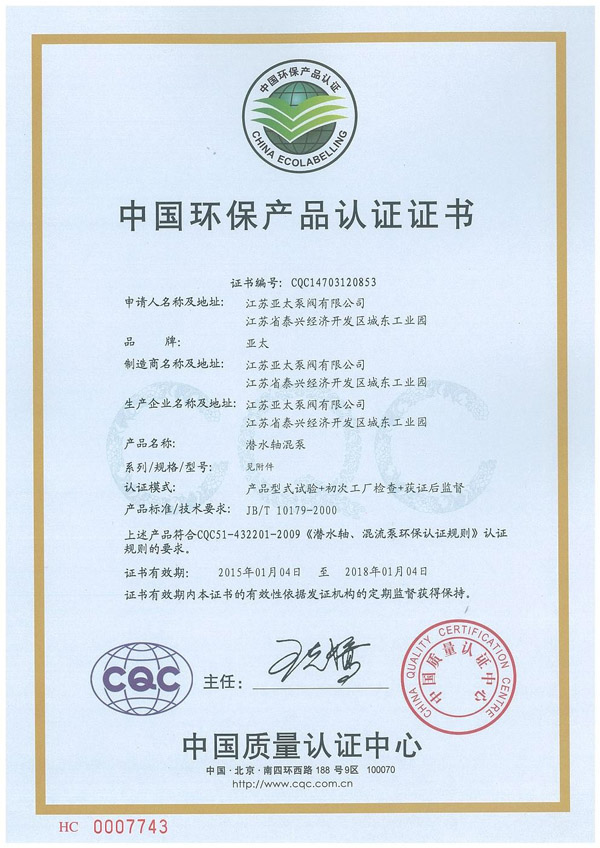 尊龙凯时【官方网站】人生就是搏!