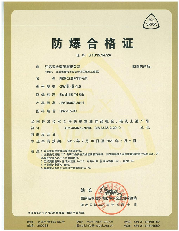 尊龙凯时【官方网站】人生就是搏!