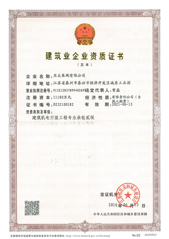 尊龙凯时【官方网站】人生就是搏!