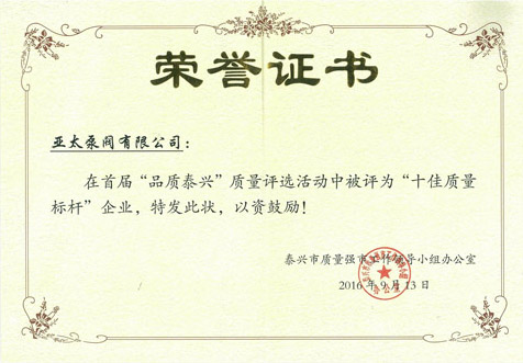 尊龙凯时【官方网站】人生就是搏!