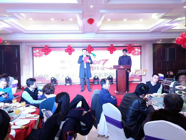 尊龙凯时【官方网站】人生就是搏!