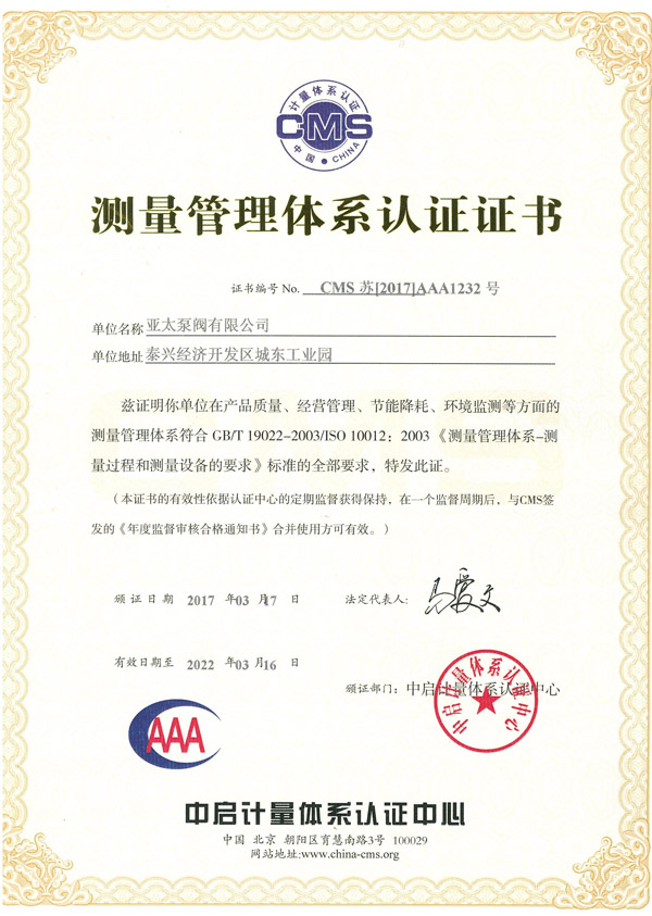 尊龙凯时【官方网站】人生就是搏!