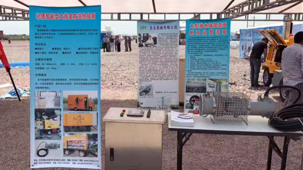 尊龙凯时【官方网站】人生就是搏!