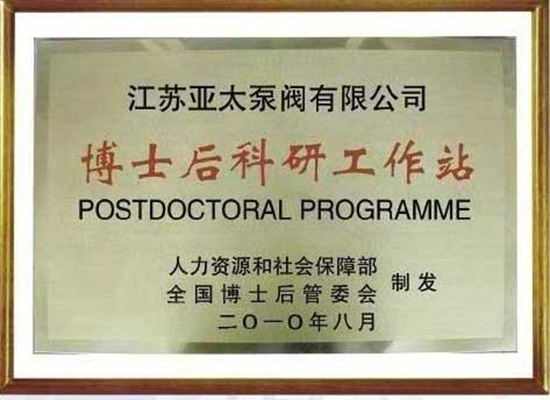 尊龙凯时【官方网站】人生就是搏!