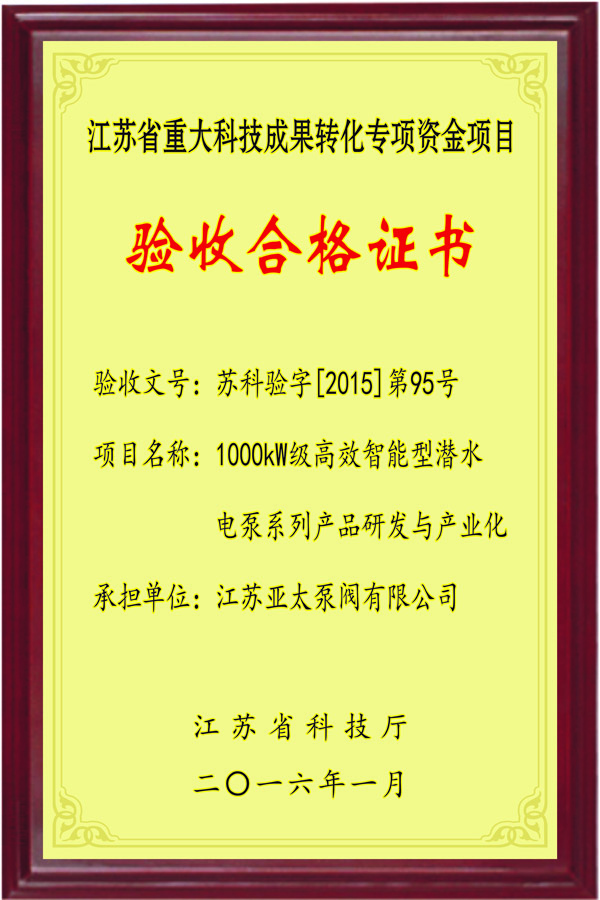 尊龙凯时【官方网站】人生就是搏!