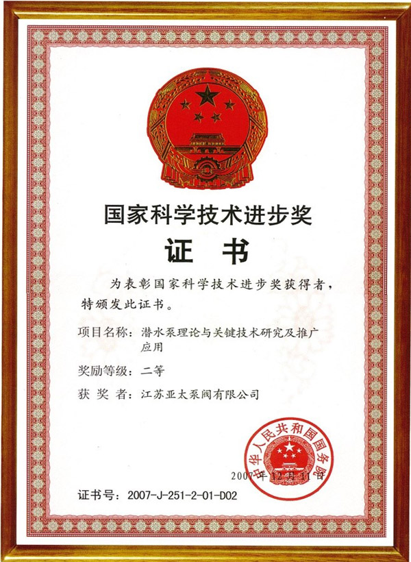 尊龙凯时【官方网站】人生就是搏!