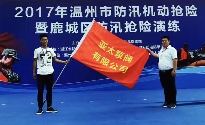 尊龙凯时【官方网站】人生就是搏!