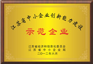 尊龙凯时【官方网站】人生就是搏!