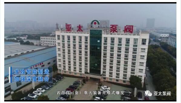 尊龙凯时【官方网站】人生就是搏!