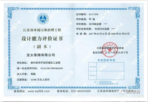 尊龙凯时【官方网站】人生就是搏!