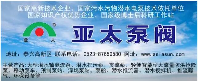 尊龙凯时【官方网站】人生就是搏!