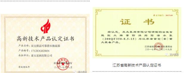 尊龙凯时【官方网站】人生就是搏!