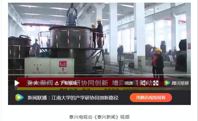 尊龙凯时【官方网站】人生就是搏!