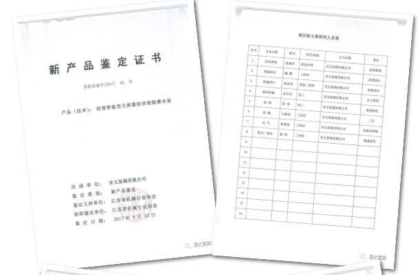 尊龙凯时【官方网站】人生就是搏!