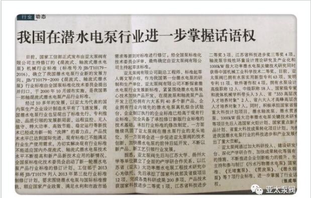 尊龙凯时【官方网站】人生就是搏!