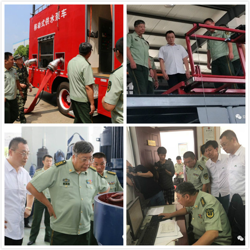 尊龙凯时【官方网站】人生就是搏!