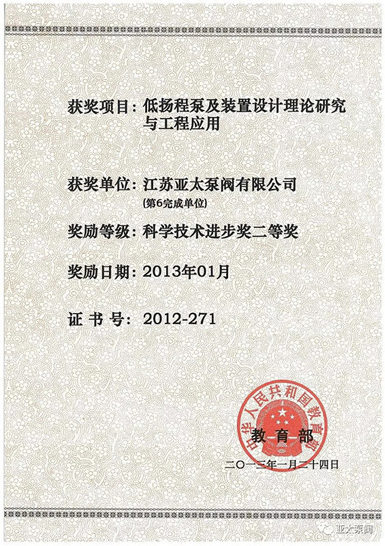 尊龙凯时【官方网站】人生就是搏!