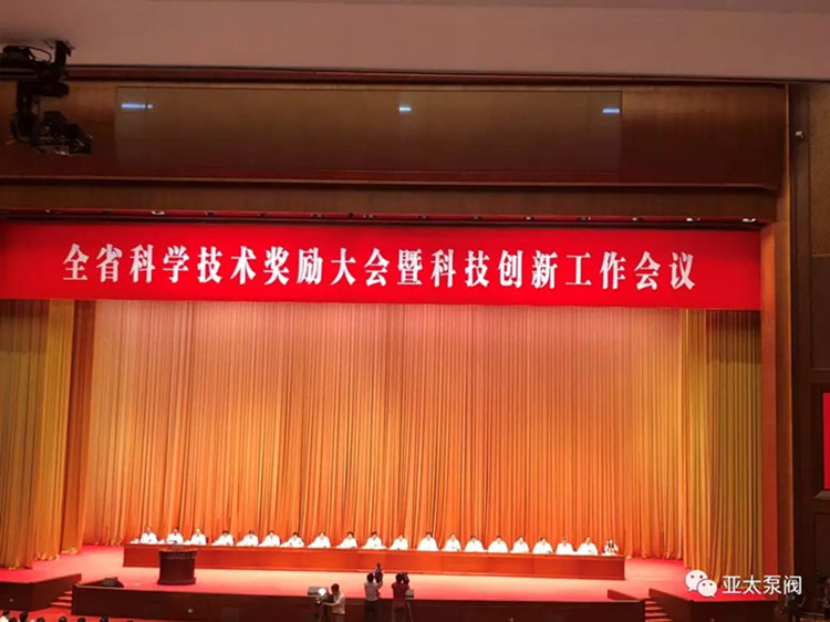 尊龙凯时【官方网站】人生就是搏!