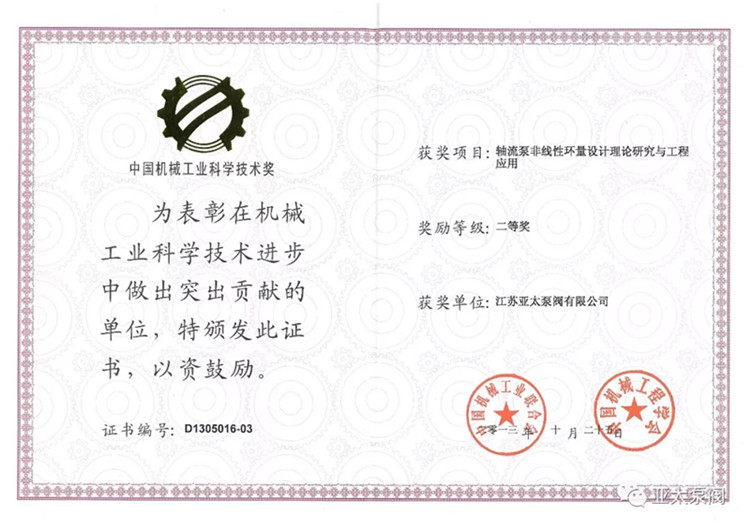 尊龙凯时【官方网站】人生就是搏!