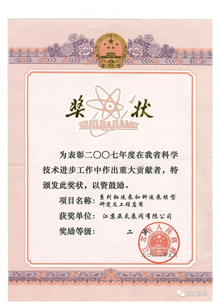 尊龙凯时【官方网站】人生就是搏!