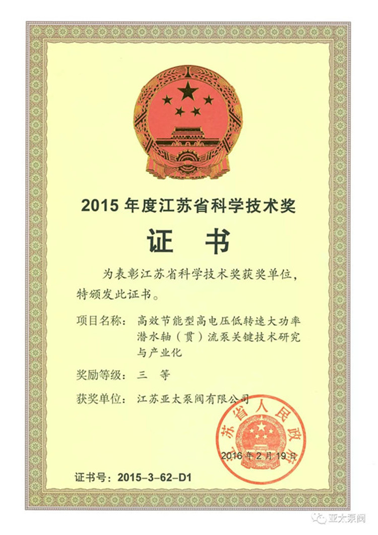 尊龙凯时【官方网站】人生就是搏!