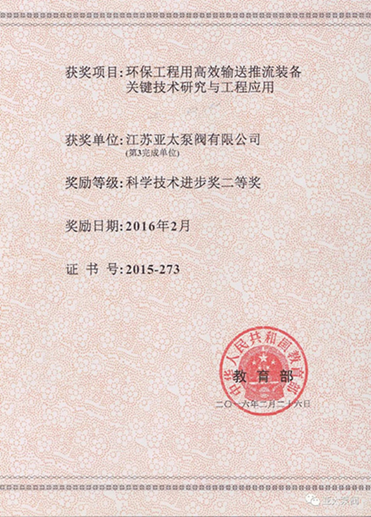 尊龙凯时【官方网站】人生就是搏!