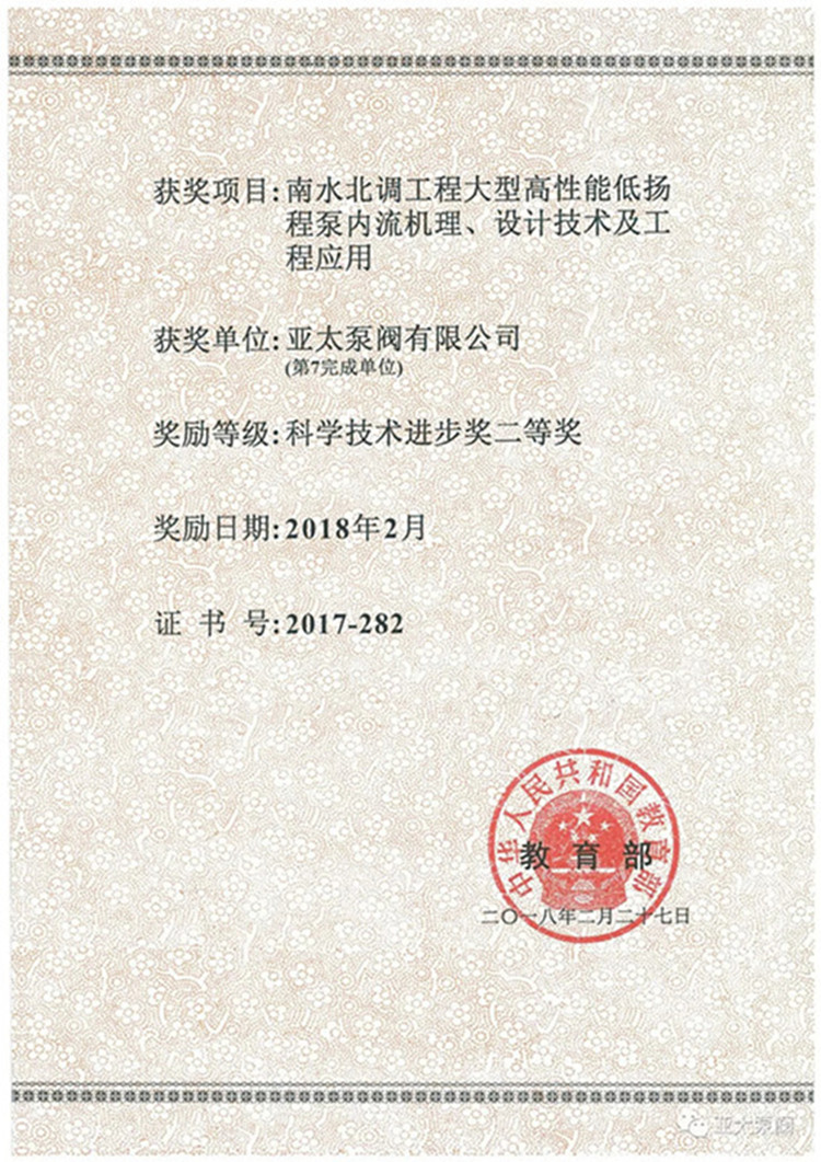 尊龙凯时【官方网站】人生就是搏!