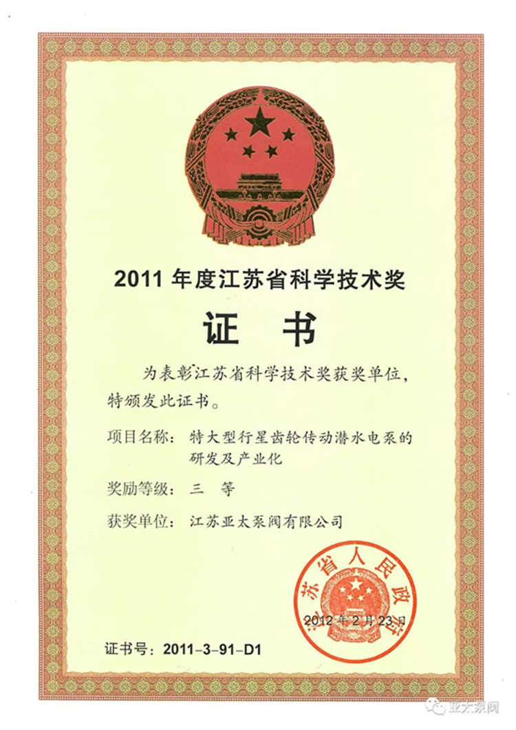 尊龙凯时【官方网站】人生就是搏!